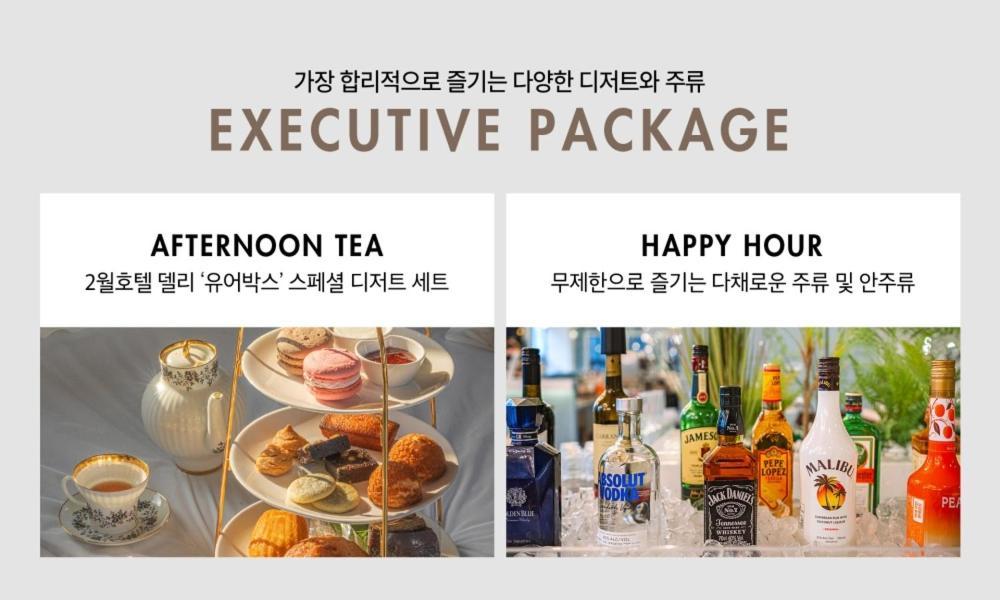 Daegu February Hotel Dongseongro Extérieur photo